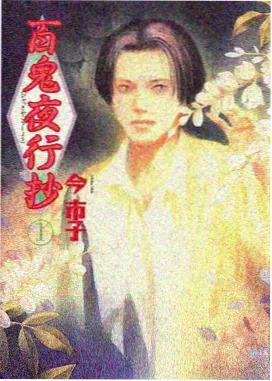 排球少年!! 垃圾场决战